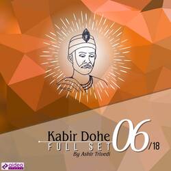 Kabir Dohe 251 - 260-Hh4ua01gb1U