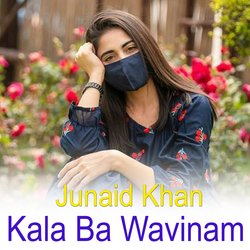 Kala Ba Wavinam