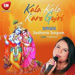 Kala Kala Kahve Gujari