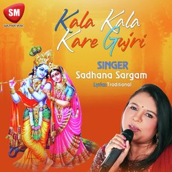 Kala Kala Kahve Gujari