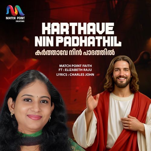 Karthave Nin Padhathil