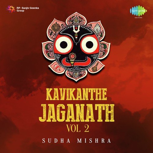 Kavikanthe Jaganath Vol. 2