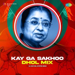 Kay Ga Sakhoo - Dhol Mix-PhI8AyxzVmQ