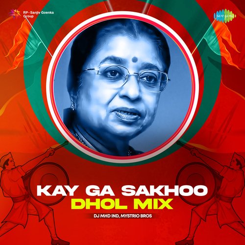 Kay Ga Sakhoo - Dhol Mix