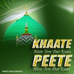 Khaate Hain Tere Dar Kaaa Peete Hain Tere Dar Kaaa
