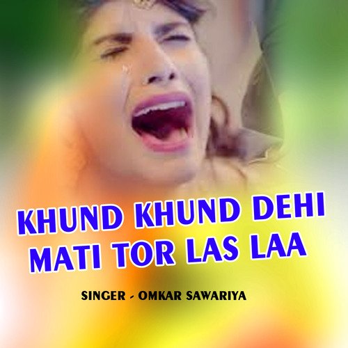 Khund Khund Dehi Mati Tor Las Laa