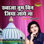 Khuwaja Tum Bin Jiya Jaye Na