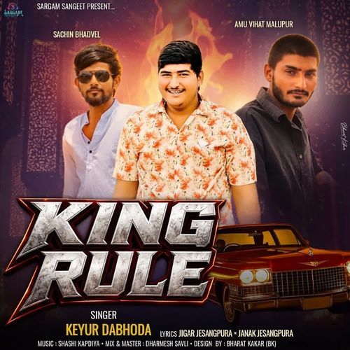 King Rule