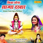 Kinna Sona Sajya Darbaar
