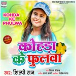 Kohda Ke Phulwa