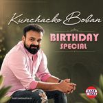 Karutharavinte Kannikidavu (From "Narendran Makan Jayakanthan Vaka")