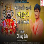 Lagni Lagi Ranuja Na Ray Ni