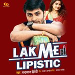 Lakme Lipistic (BHOJPURI)
