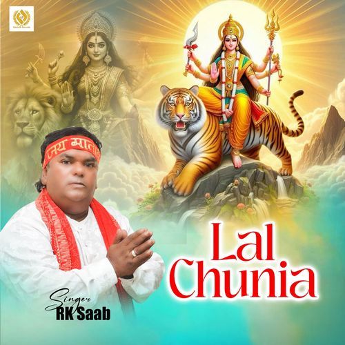 Lal Chunia