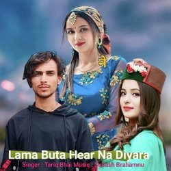 Lama Butta Hear Na Diyara-ESMOZgdcBl0