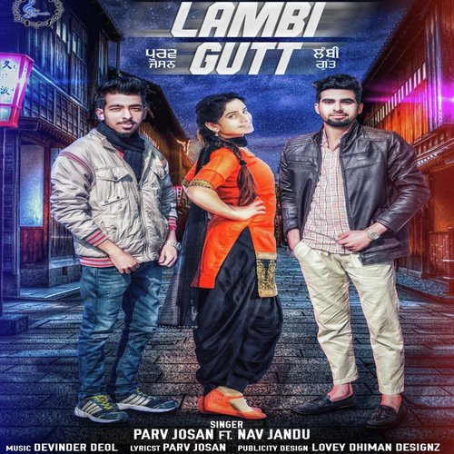 Lambi Gutt