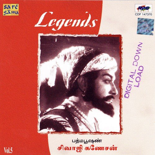 Legends Vol5 Shivaji_poster_image