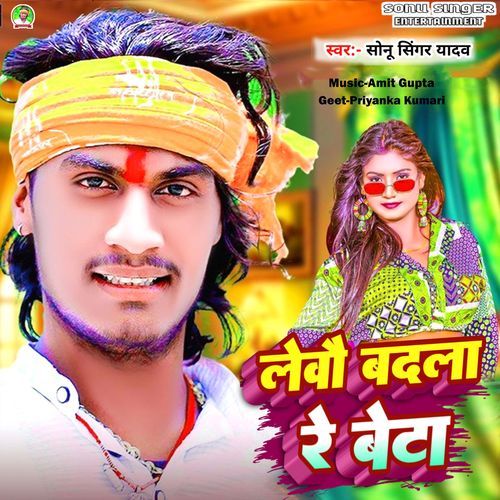 Levo Badala Re Beta