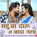 MAHUWA DARU LE JAADA NASHA