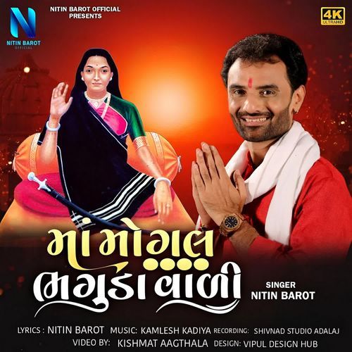 Maa Mogal Bhaguda Vali