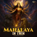Mahalaya In 1 Min