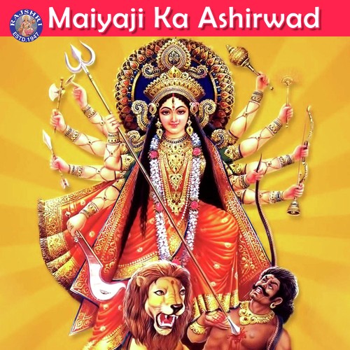 Maiyaji Ka Ashirwad_poster_image