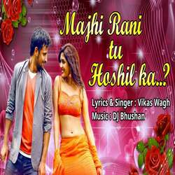 Majhi Rani Tu Hoshil Ka (feat. Ram Patil)-P10BZiBlBh4