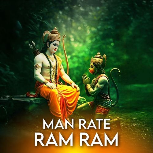 Man Rate Ram Ram