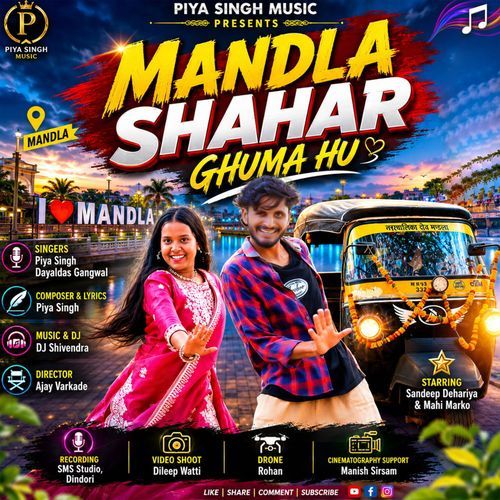 Mandla sahar ghuma hu
