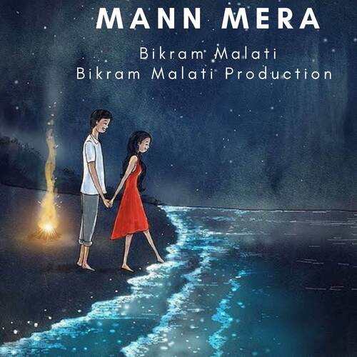 Mera Mann Meaning In English