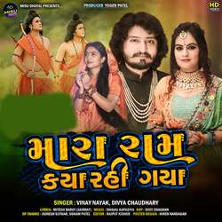 Mara Ram Kya Rahigya-Ci5YQBtHVQQ