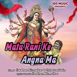 Mata Rani Ke Angna Ma-Jg47WRwHRUI