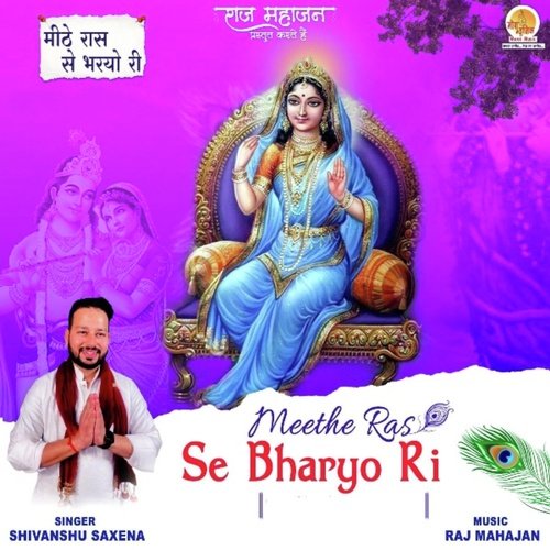 Meethe Ras Se Bharyo Ri