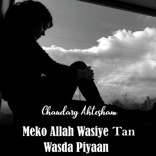 Meko Allah Wasiye Tan Wasda Piyaan