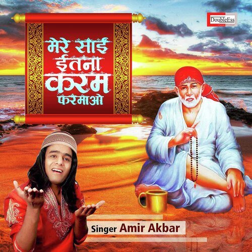 Mere Sai Itana Karan Farmao (Sai Bhajan)