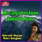 Mero Langur Karo Kauwa Banke Dole Hauwa