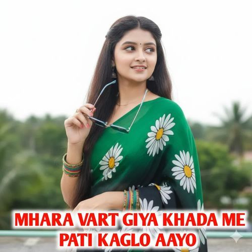 Mhara Vart Giya Khada Me Pati Kaglo Aayo
