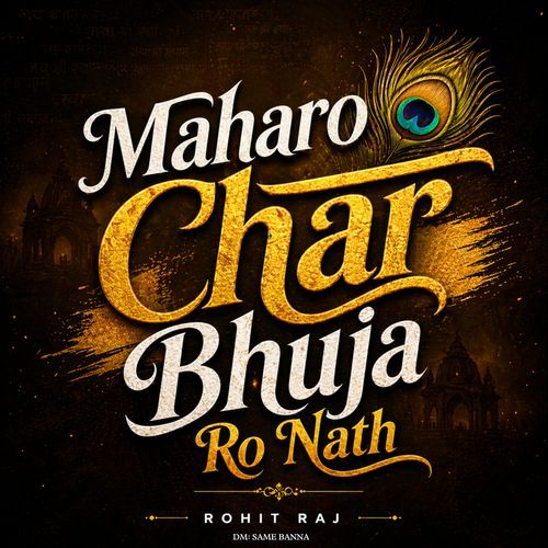 Mharo Char Bhuja Ro Nath