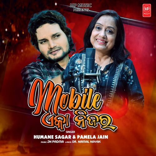 Mobile Eka Nijara