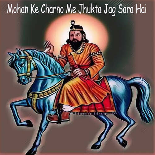 Mohan Ke Charno Me Jhukta Jag Sara Hai