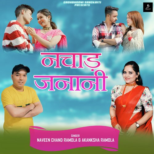 Nachaad Janaani