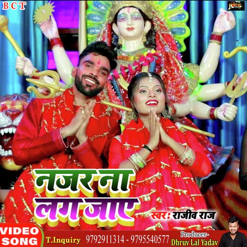 Najar Na Lag Jaye