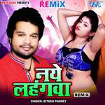 Naye Lahgwa - (Remix)