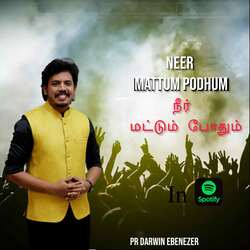 Neer Mattum Podhum-IFEfRkAATlE