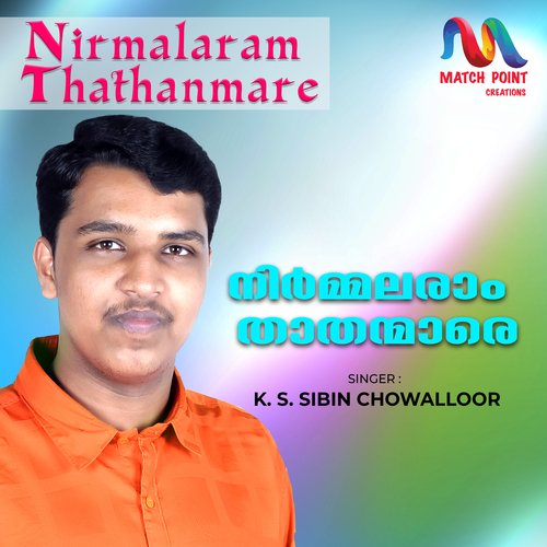 Nirmalaram Thathanmare - Single
