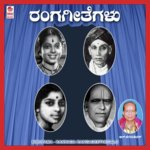 Yethake Neenu