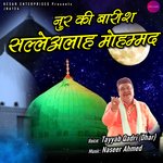 Noor Ki Barish Salle Alah Mohammad