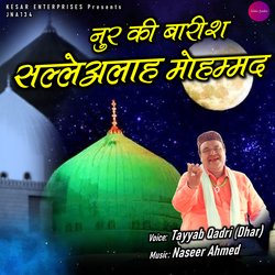 Noor Ki Barish Salle Alah Mohammad
