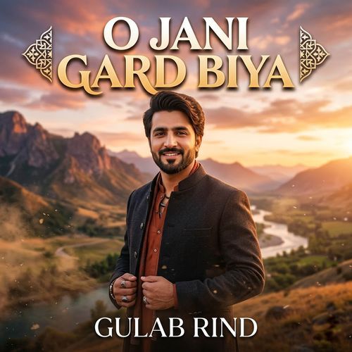 O Jani Gard Biya
