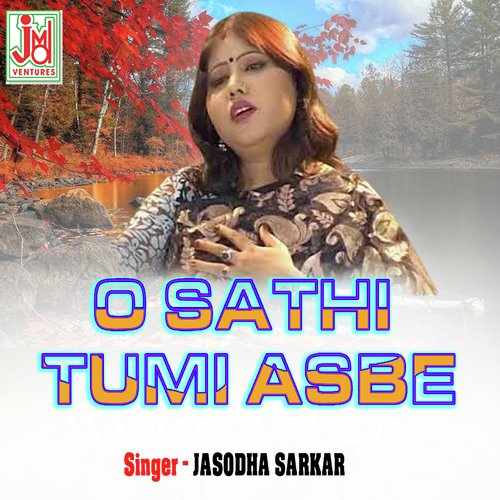 O Sathi Tumi Aasbe (Bengali)